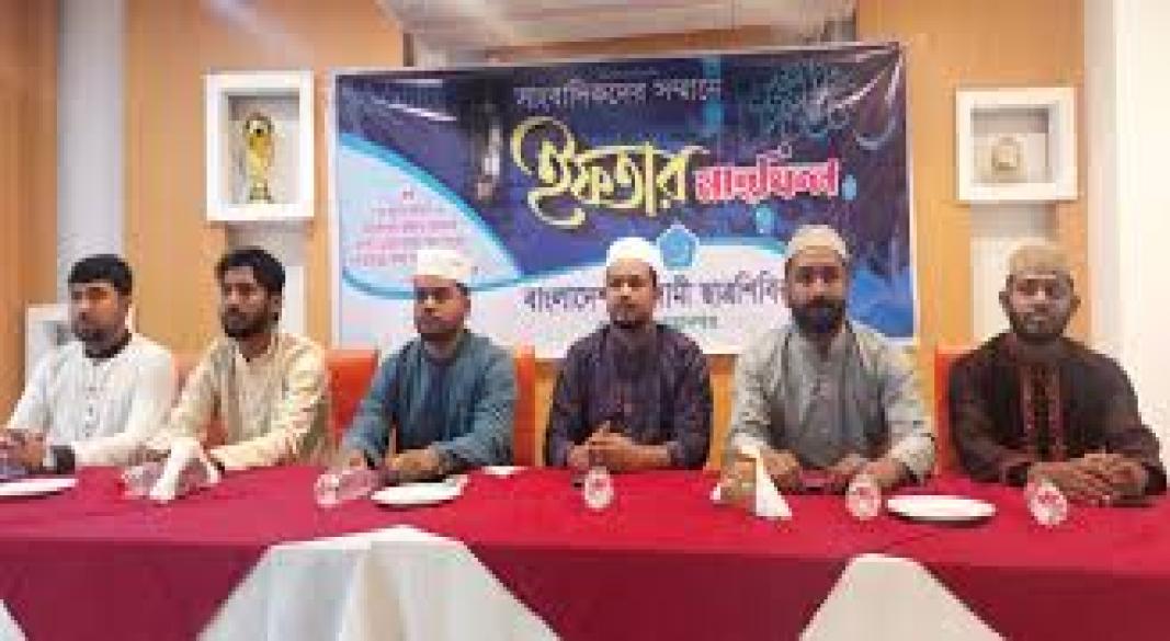 ছবি: সংগৃহীত