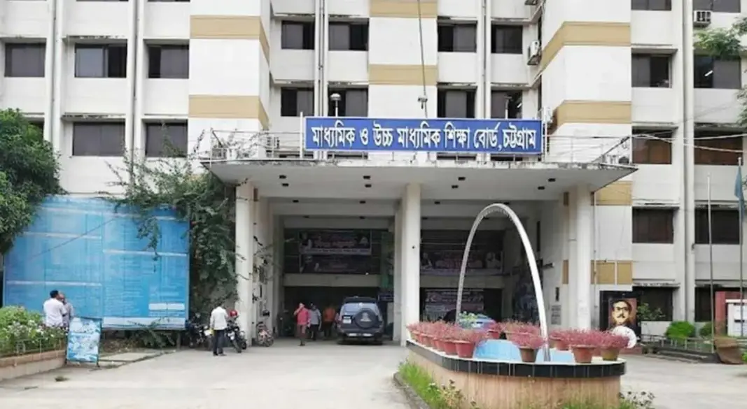 ছবি : সংগৃহীত