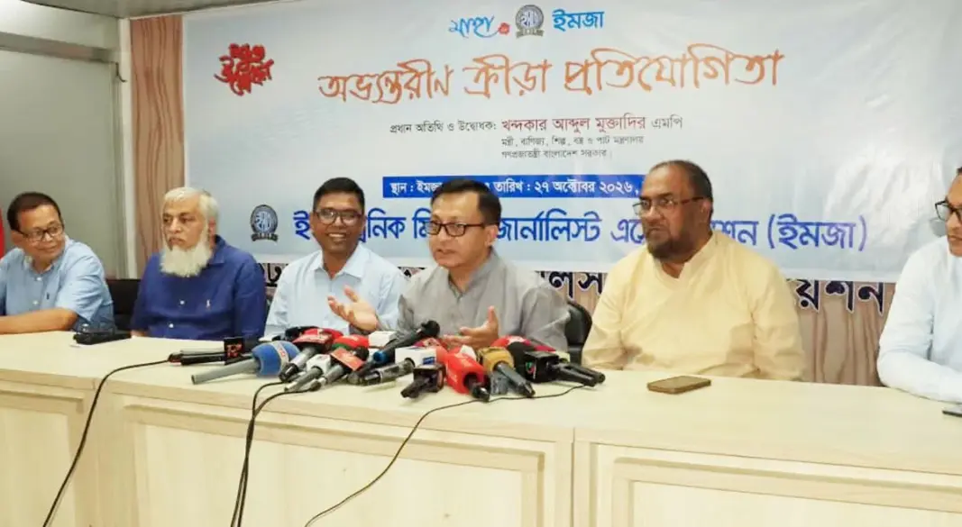 সংগৃহীত ছবি
