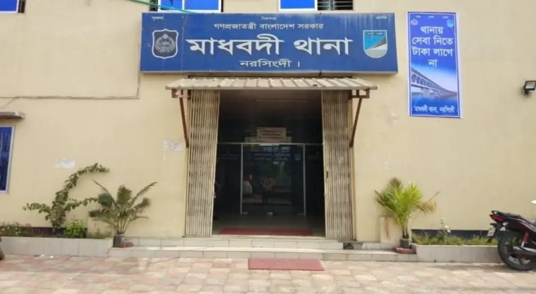 সংগৃহীত ছবি
