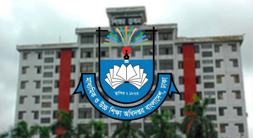 ফাইল ছবি