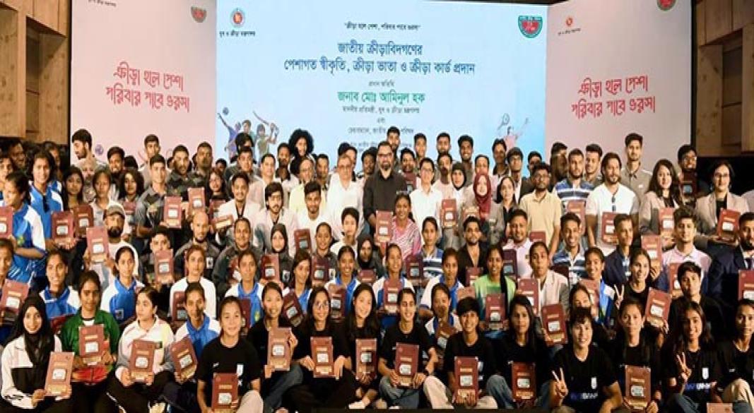 ছবি : সংগৃহীত