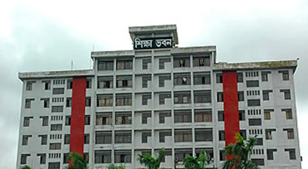 শিক্ষা ভবন। ছবি : সংগৃহীত