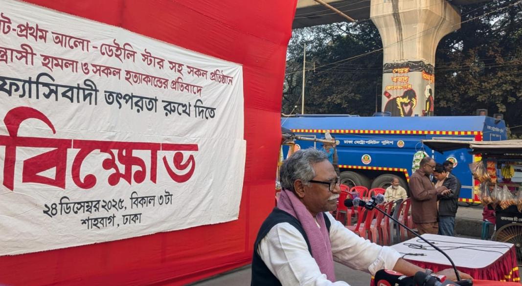 ছবি : সংগৃহীত