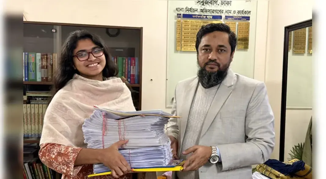 ছবি : সংগৃহীত