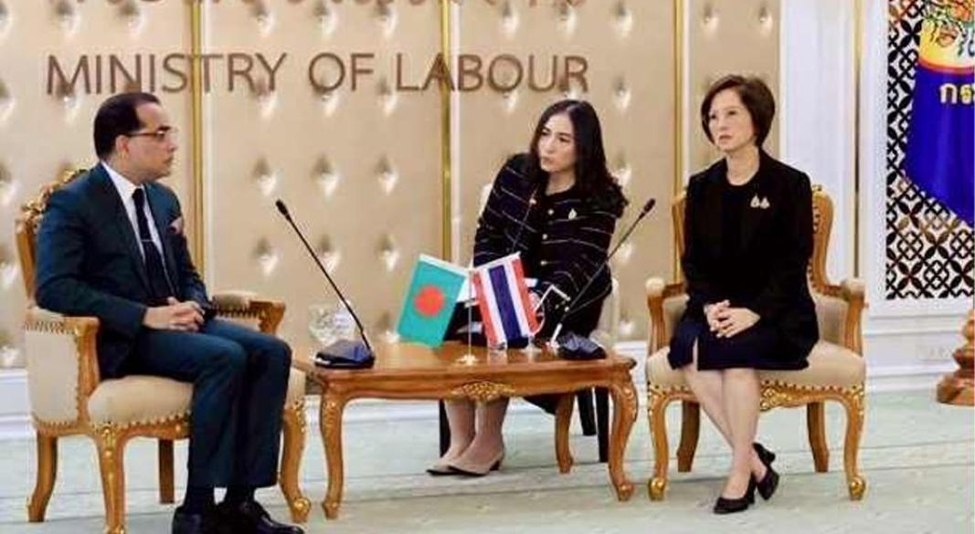 ছবি : সংগৃহীত