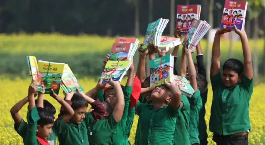 ছবি: সংগৃহীত