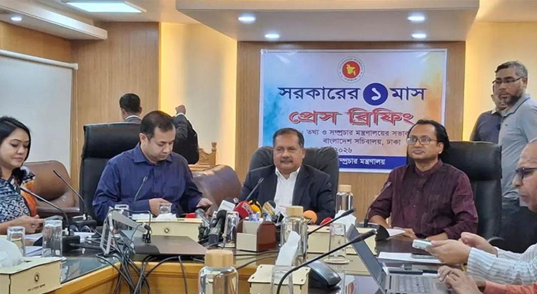 ছবি: সংগৃহীত