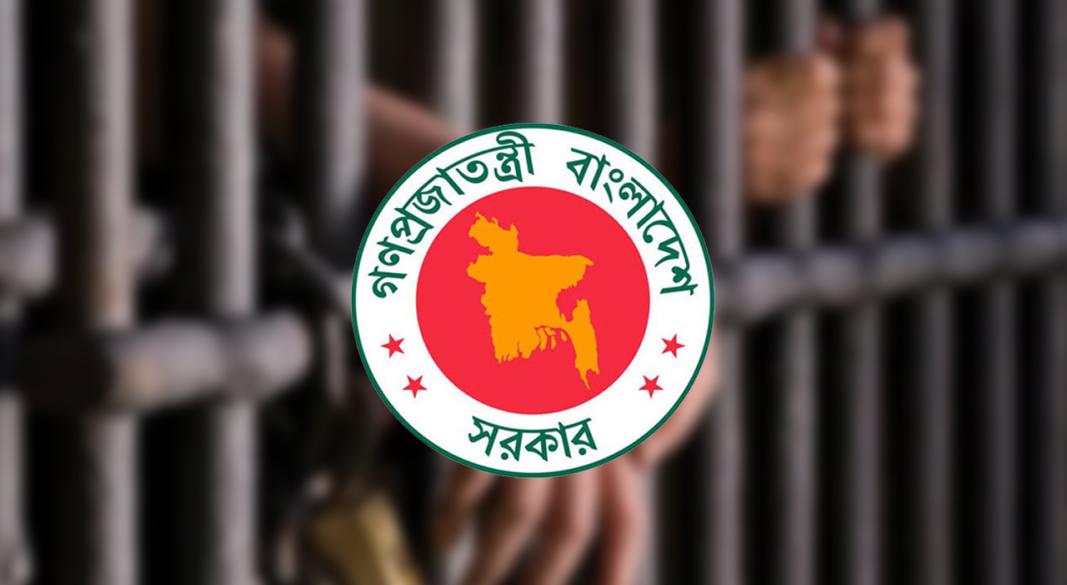 ফাইল ছবি