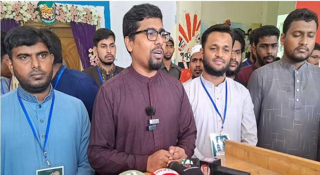 ছবি: সংগৃহীত