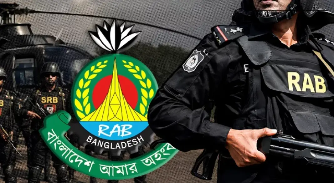 ছবি: সংগৃহীত
