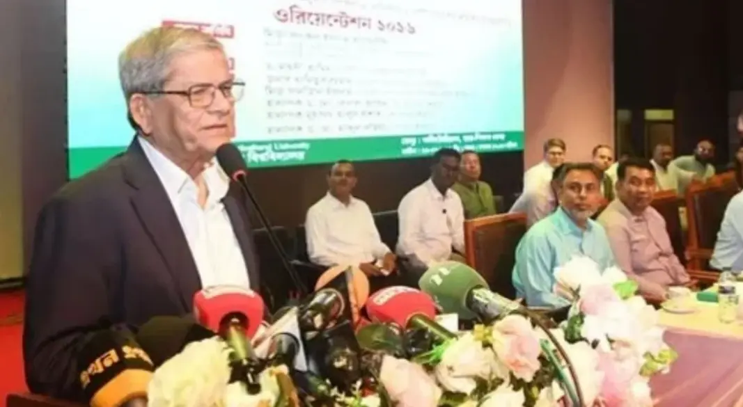 ছবি : সংগৃহীত