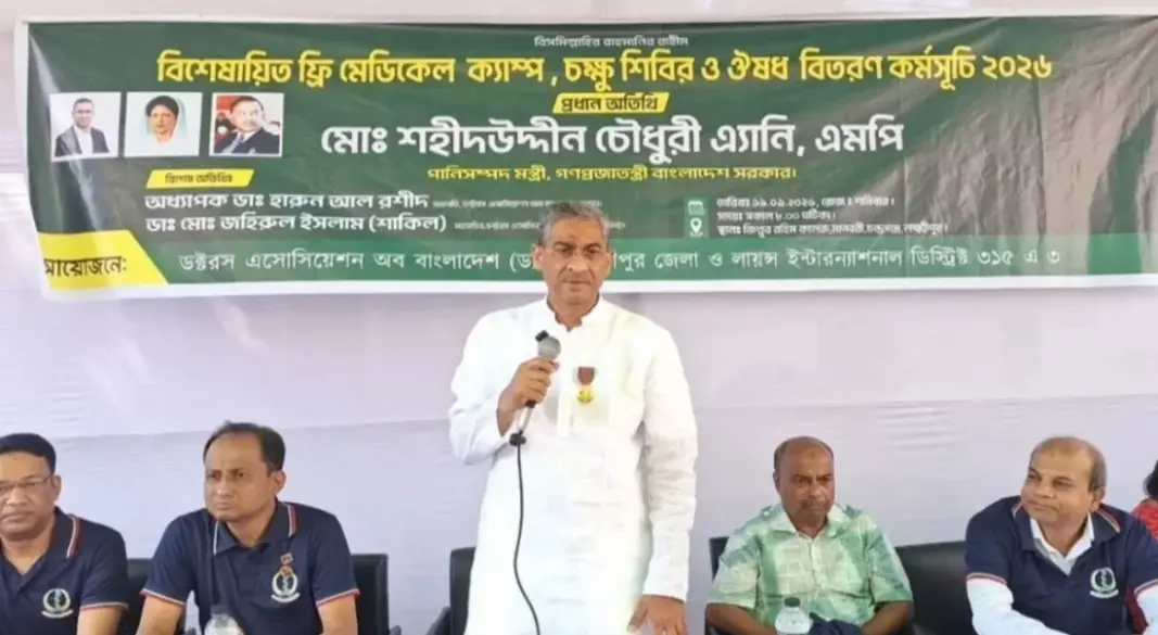 বক্তব্য রাখছেন শহীদ উদ্দীন চৌধুরী এ্যানি। ছবি: সংগৃহীত