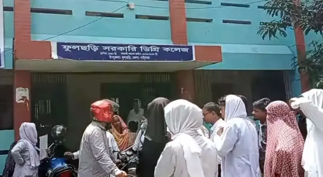 ছবি: সংগৃহীত