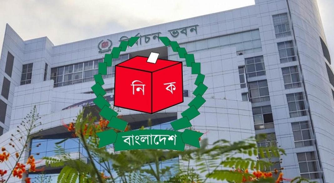 ছবি : সংগৃহীত