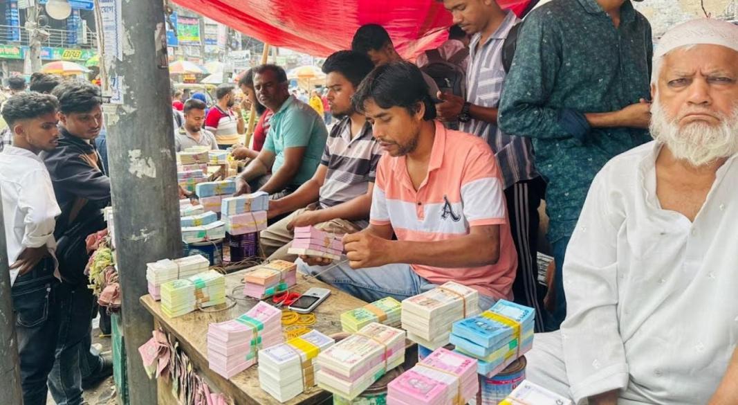 ছবি: সংগৃহীত