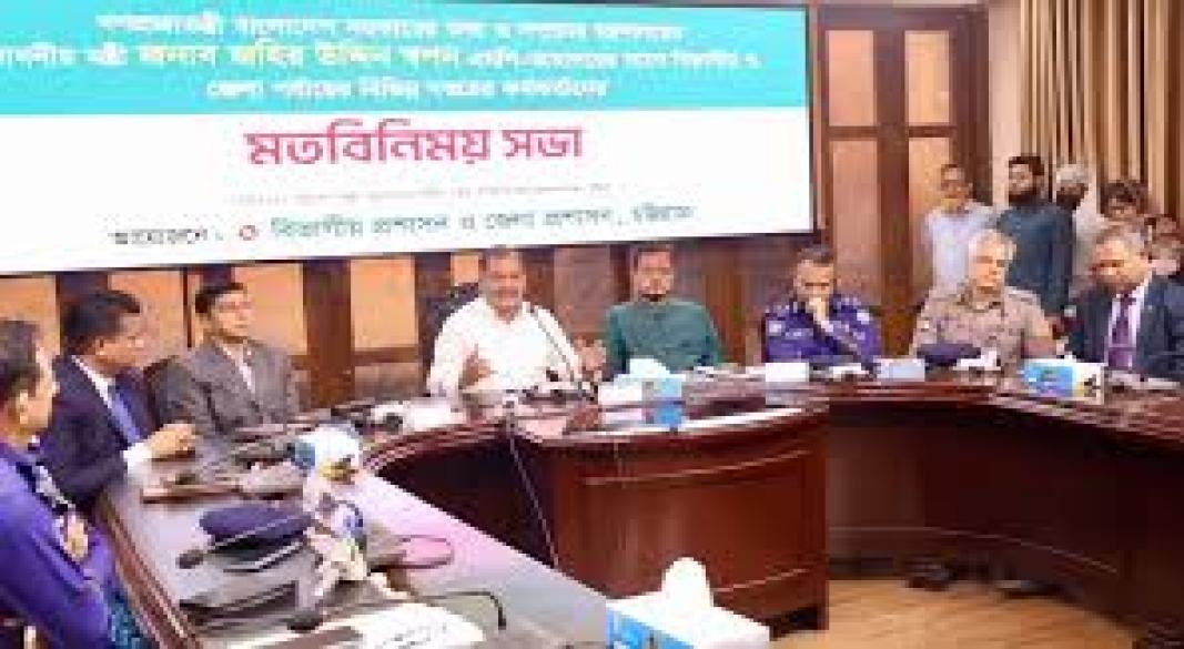 ছবি : সংগৃহীত