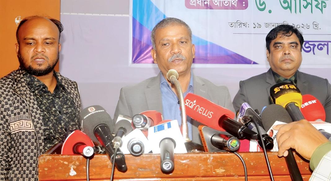 ছবি: সংগৃহীত