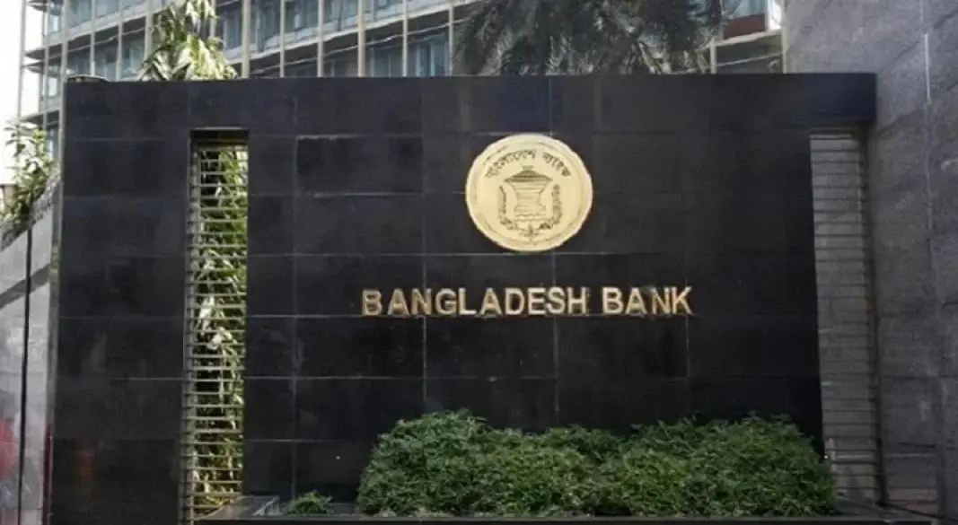 ফাইল ফটো