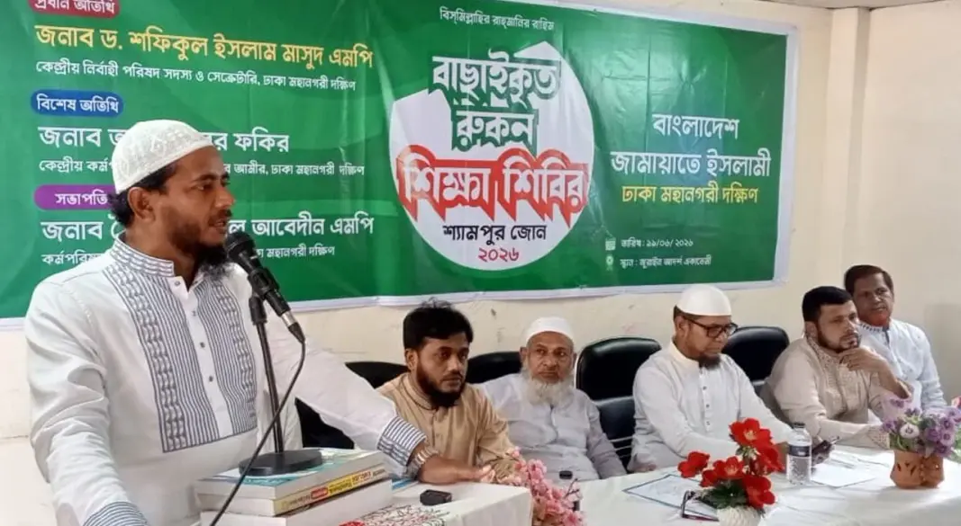 ছবি: সংগৃহীত