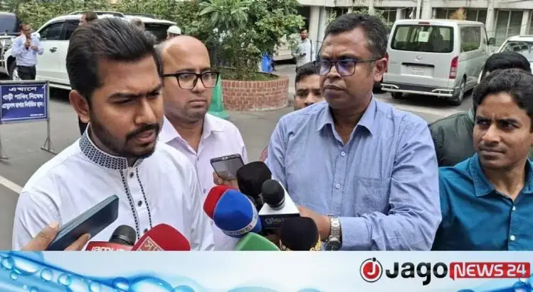 ছবি : সংগৃহীত