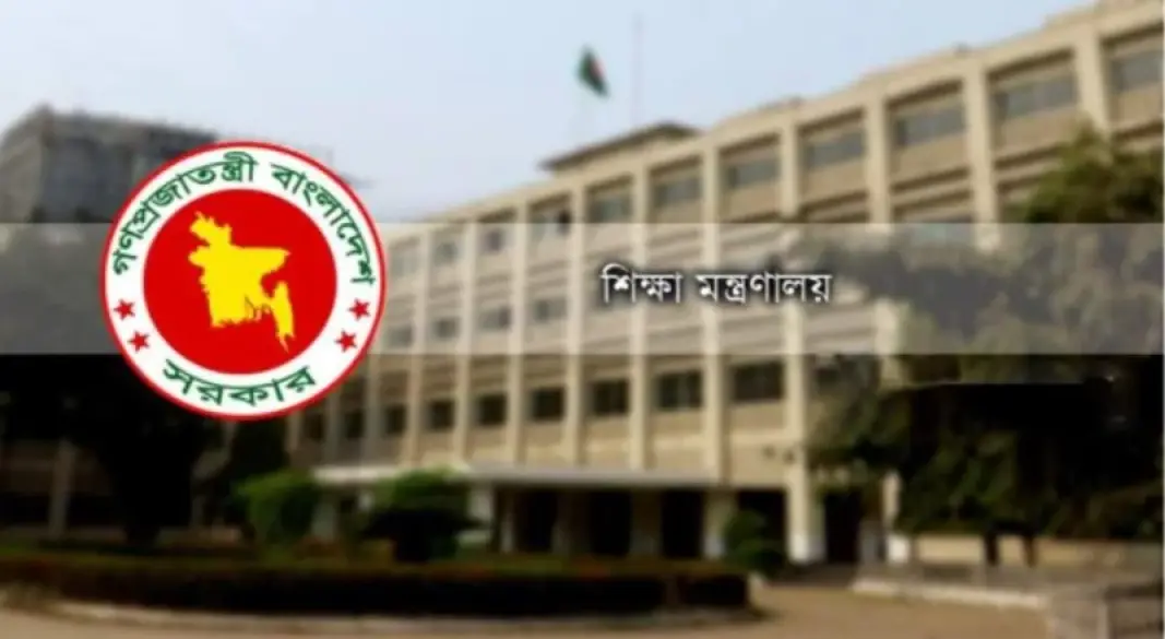 ছবি : সংগৃহীত