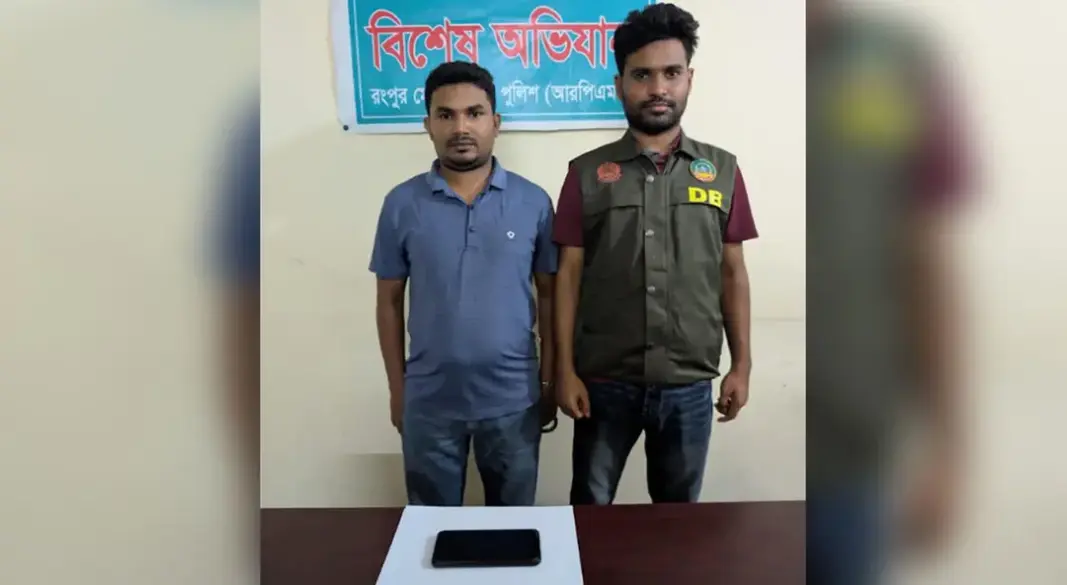 ছবি: সংগৃহীত