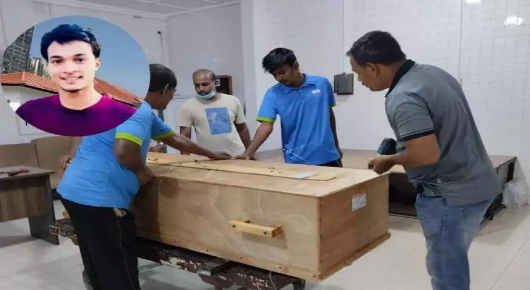 ছবি: সংগৃহীত