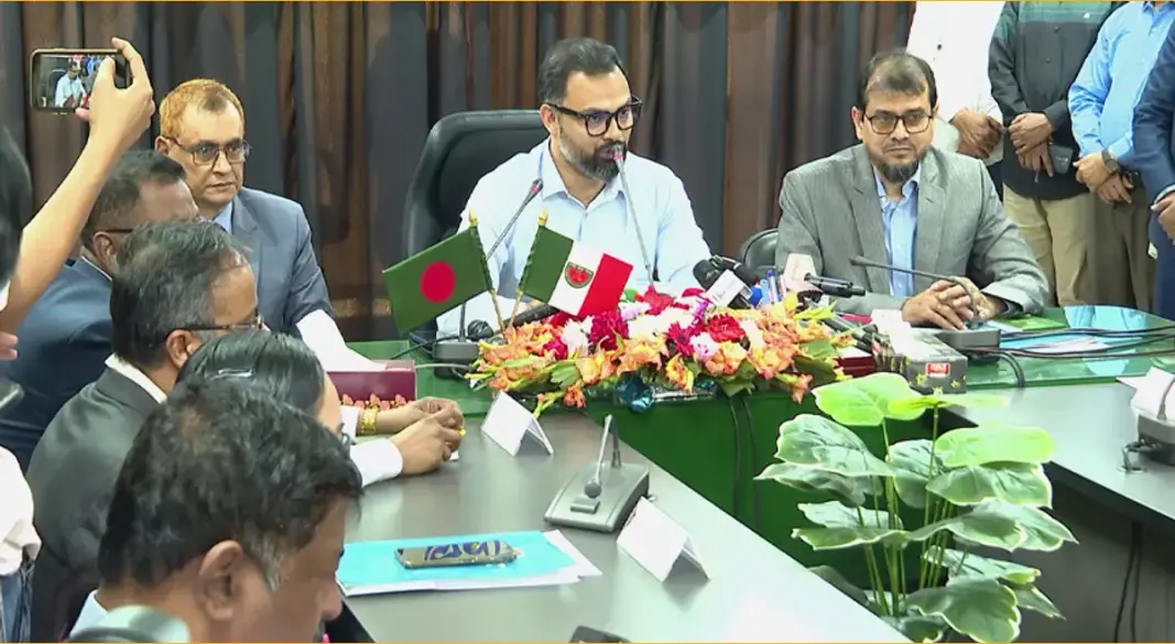 ছবি : সংগৃহীত