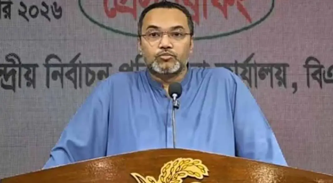 ছবি : সংগৃহীত