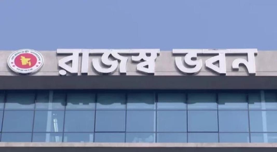 ছবি : সংগৃহীত