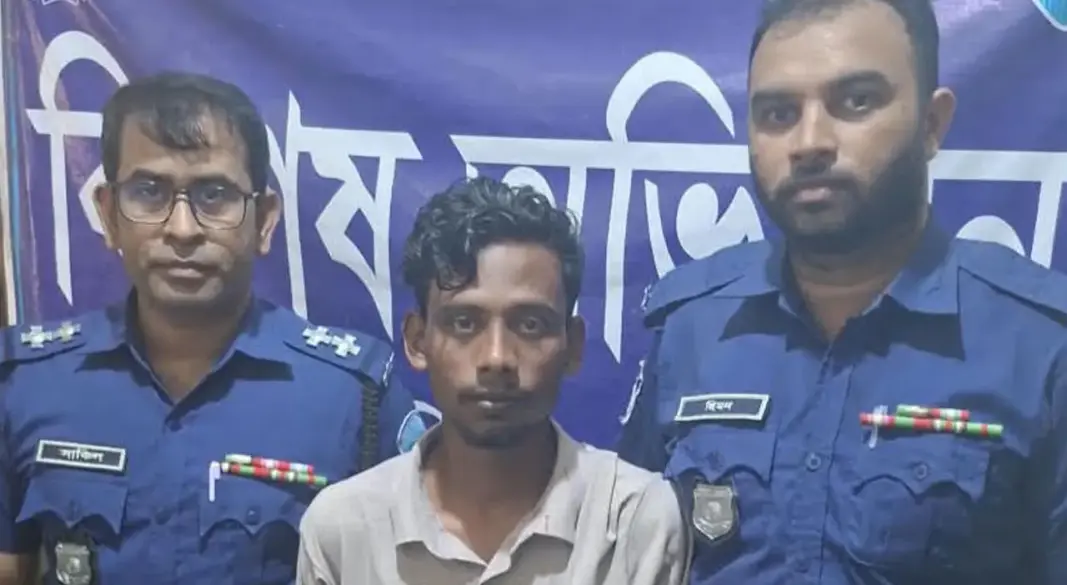 ছবি: সংগৃহীত