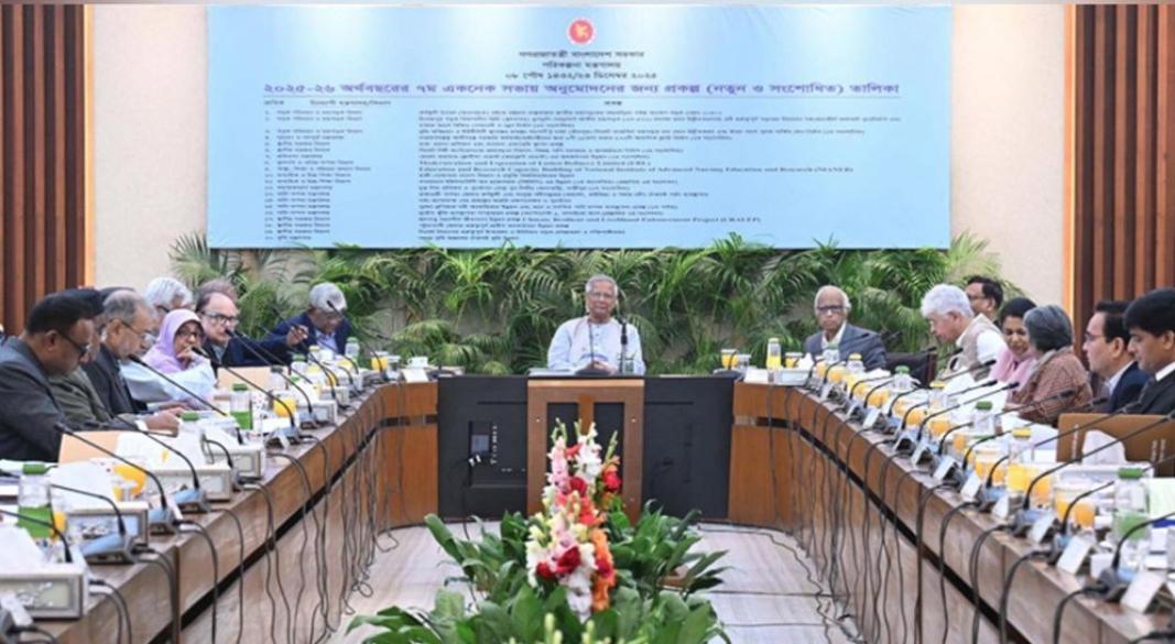 ছবি : সংগৃহীত