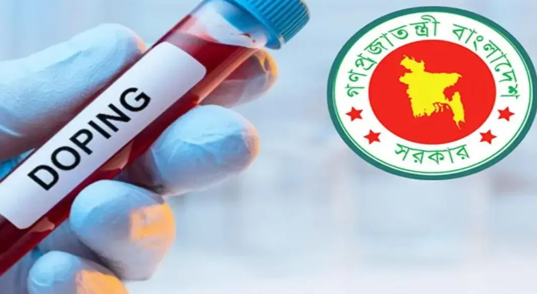 ছবি : সংগৃহীত