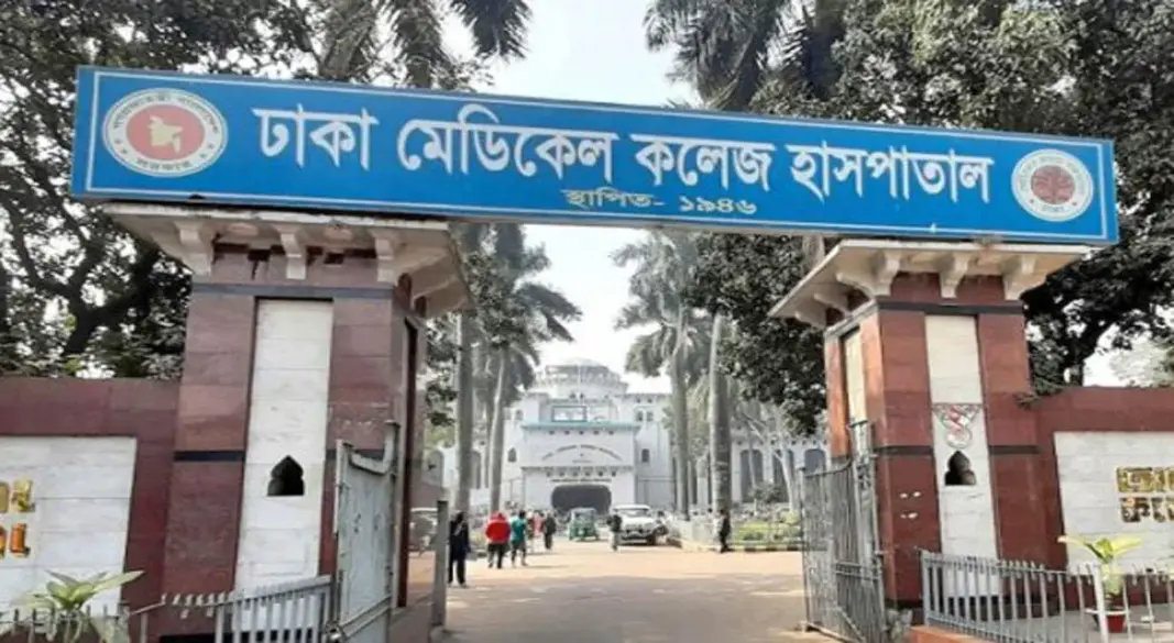 ছবি : সংগৃহীত