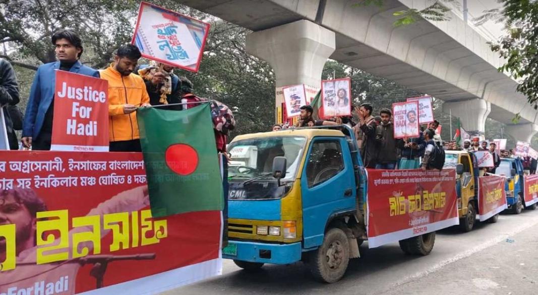 ছবি: সংগৃহীত