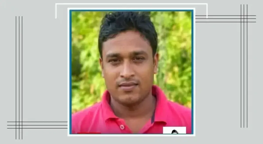 ছবি : সংগৃহীত