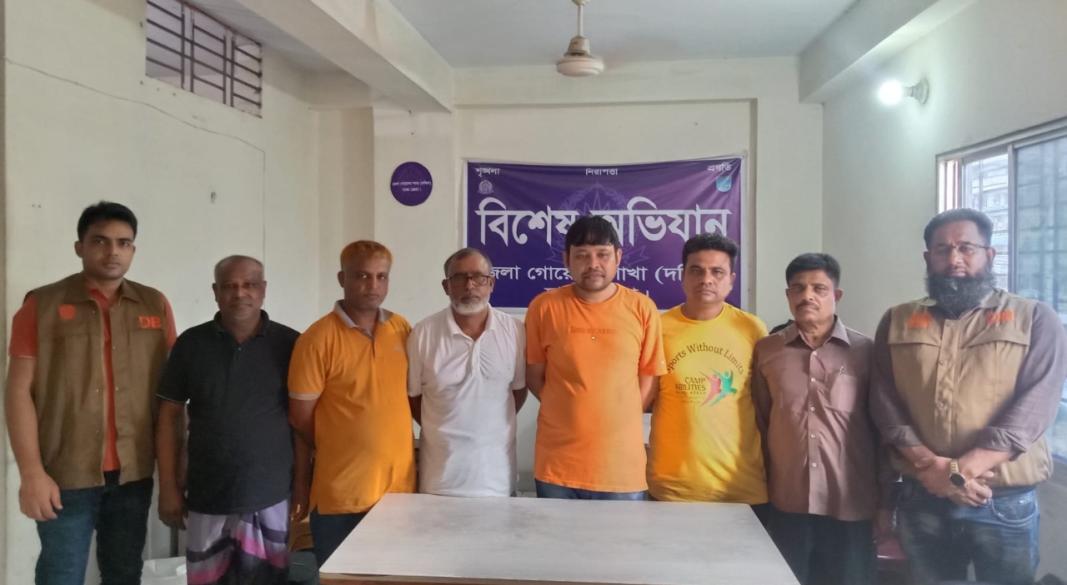 ছবি: সংগৃহীত