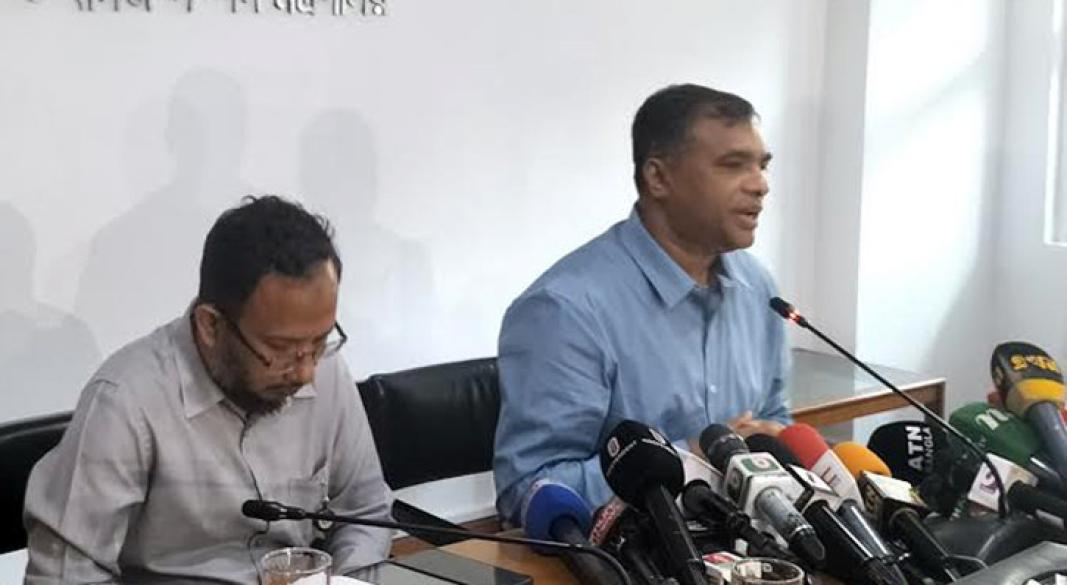 ছবি : সংগৃহীত