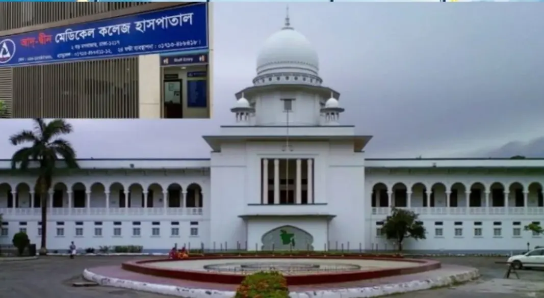 ছবি : সংগৃহীত