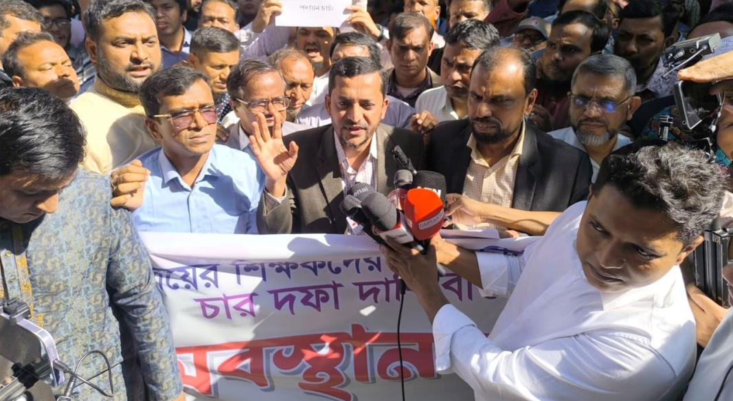 ছবি : সংগৃহীত