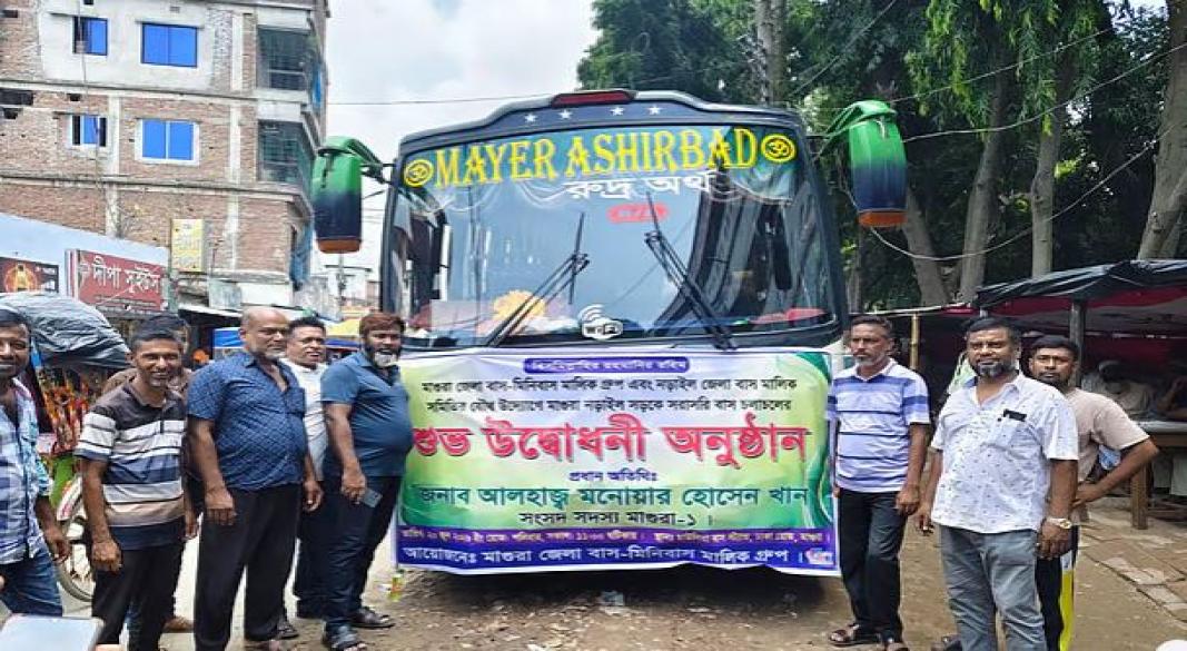 ছবি : সংগৃহীত