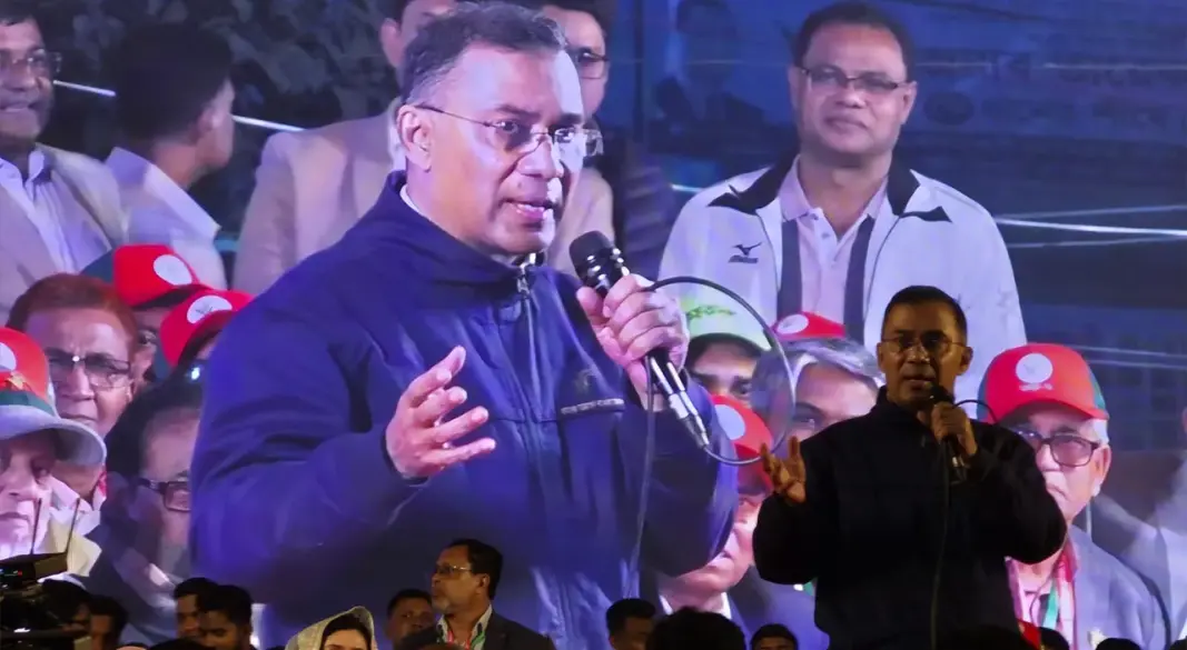 ছবি : সংগৃহীত