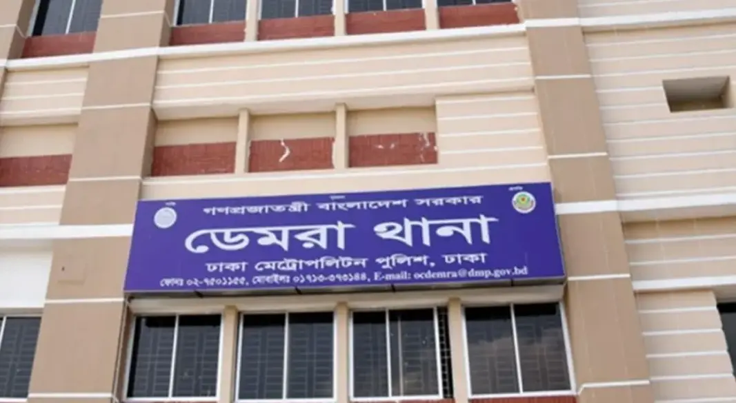 ডেমরা থানা। ছবি: সংগৃহীত