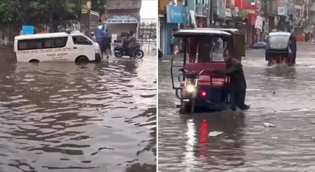 ছবি : সংগৃহীত