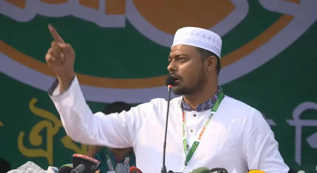 ছবি : সংগৃহীত