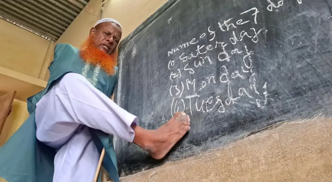 ছবি: সংগৃহীত