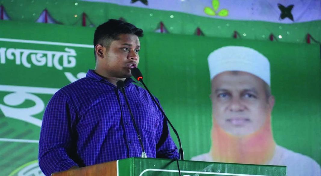 ছবি : সংগৃহীত