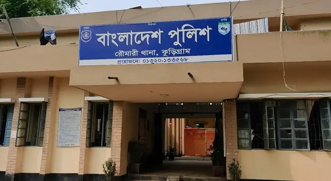 ছবি : সংগৃহীত