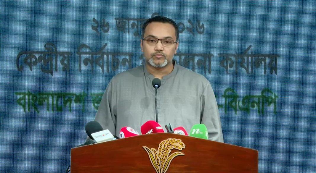 ছবি: সংগৃহীত